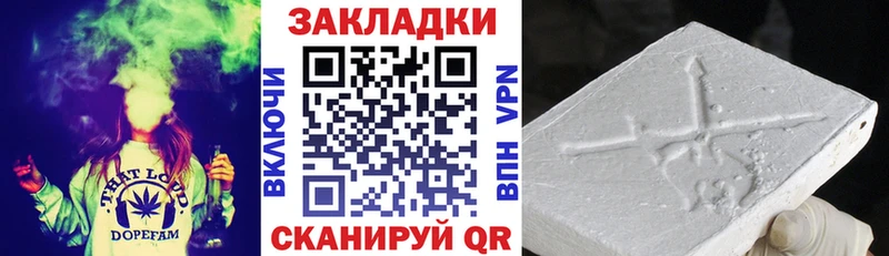 Наркошоп купить АМФЕТАМИН  Cocaine  Меф  Гашиш  Котово