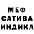 МЕТАДОН белоснежный Esenia way