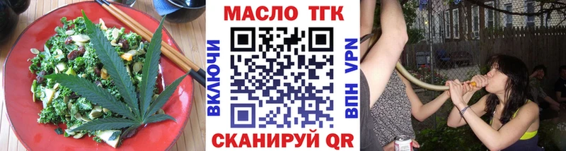 Купить где  Котово  Canna-Cookies марихуана 