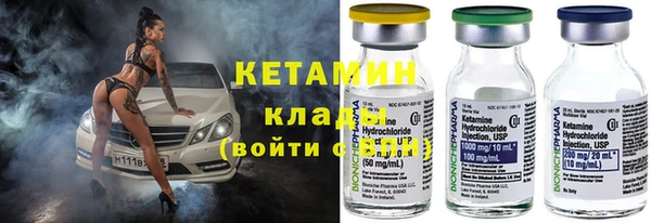 меф VHQ Балабаново