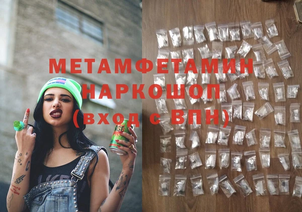меф VHQ Балабаново
