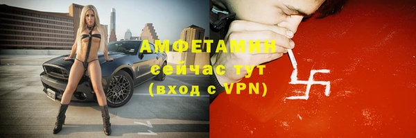 меф VHQ Балабаново