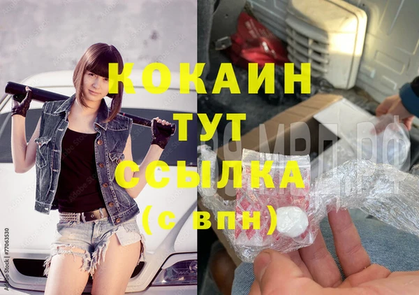 меф VHQ Балабаново
