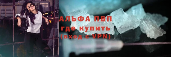 меф VHQ Балабаново