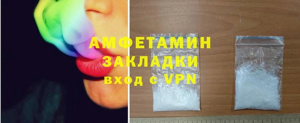 бошки Балахна