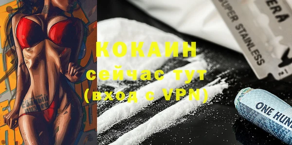 меф VHQ Балабаново