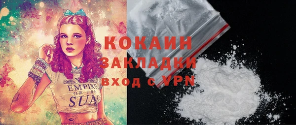 марихуана Баксан