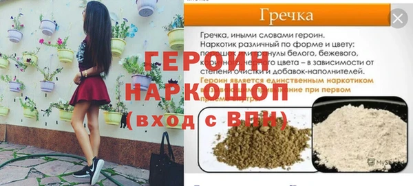 марихуана Баксан