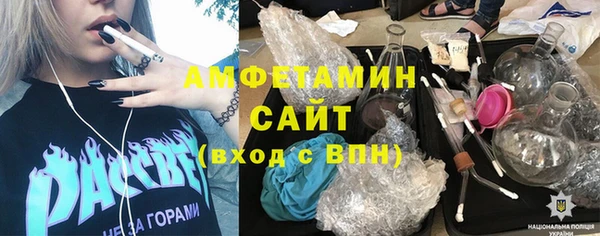 меф VHQ Балабаново