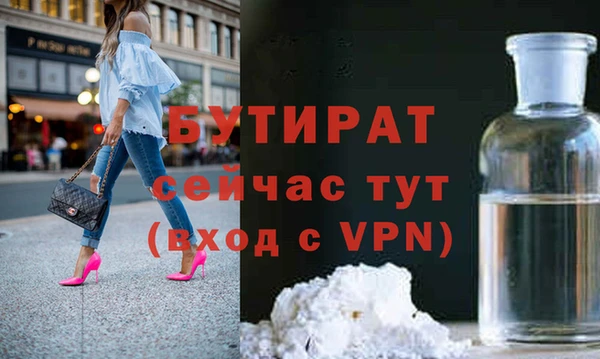 меф VHQ Балабаново