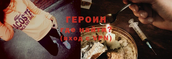 меф VHQ Балабаново