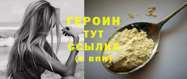 марихуана Баксан