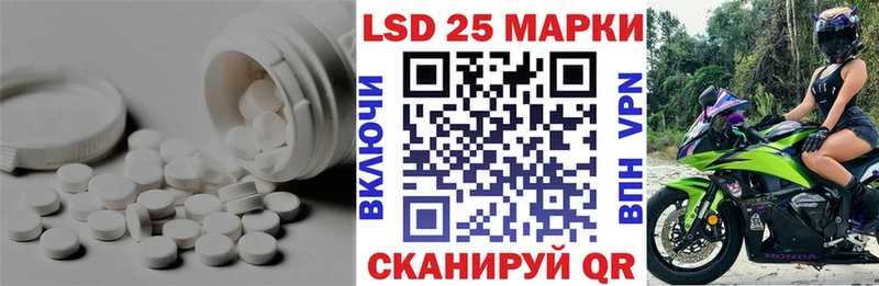 Купить закладки  Котово  ЛСД экстази ecstasy 