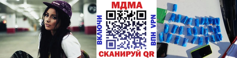 МДМА Molly  Купить  Котово 