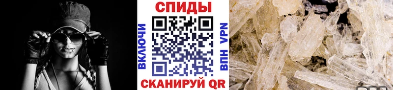 Купить  Котово  Метамфетамин винт 