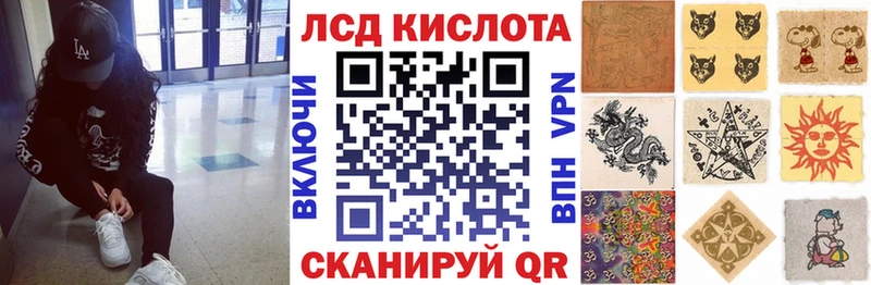 Марки NBOMe 1500мкг  Купить где  Котово 