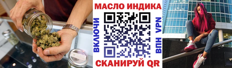 Дистиллят ТГК гашишное масло  Купить  Котово 