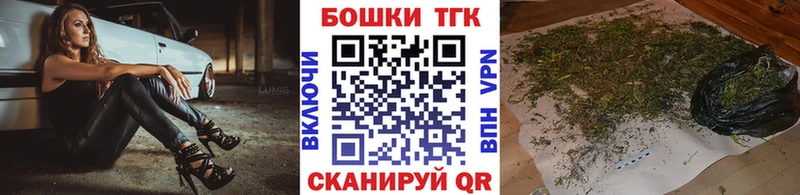 МАРИХУАНА марихуана  Купить  Котово 